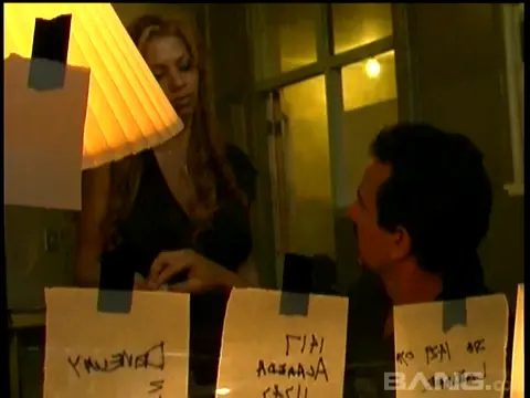 Poster: Vanessa Is A Girl From Spain